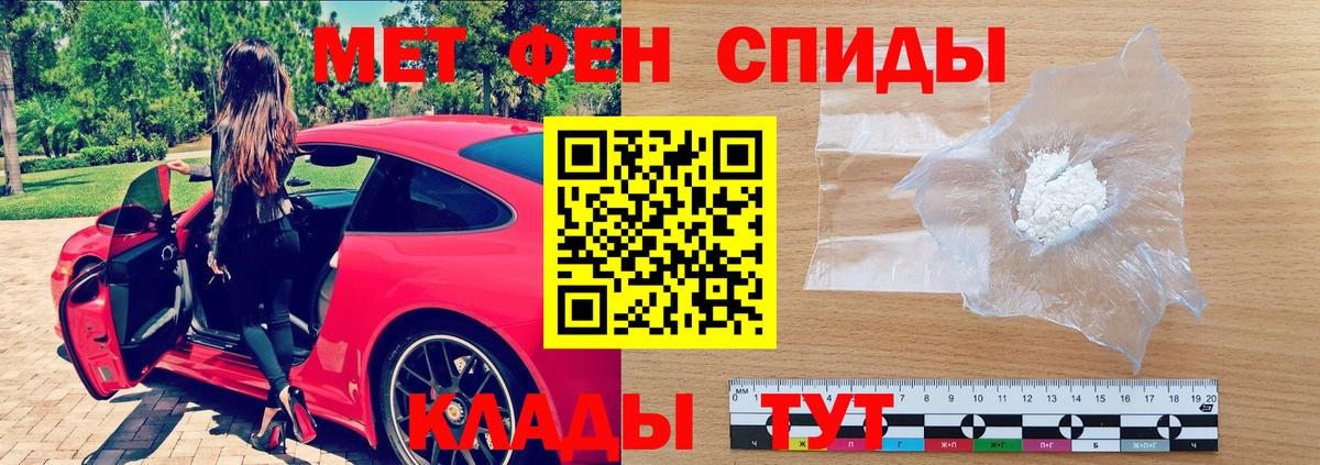 Amphetamine 97% Южно-Сахалинск