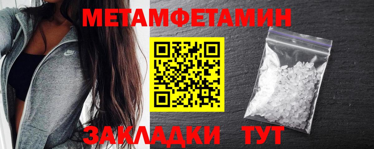 Южно-Сахалинск  Amphetamine  Вход с VPN  Amphetamine Розовый 