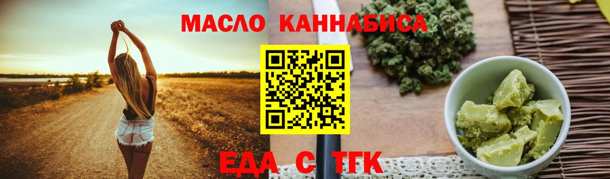 Canna-Cookies конопля  Вход с VPN  Южно-Сахалинск 