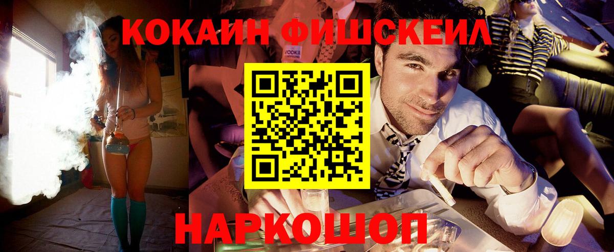 Кокаин Боливия Южно-Сахалинск