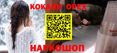прущие крисы Малгобек