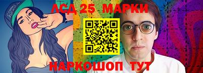 таблы Лесосибирск