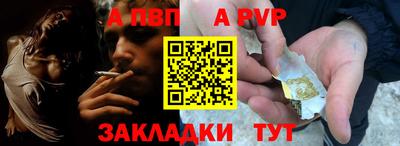 таблы Лесосибирск