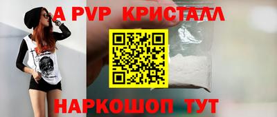 трава Малоярославец