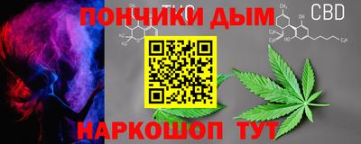 дмт Ливны
