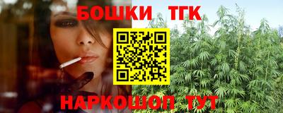 трава Малоярославец