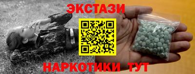 прущие крисы Малгобек