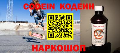 дмт Ливны