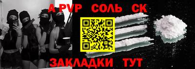 прущие крисы Малгобек