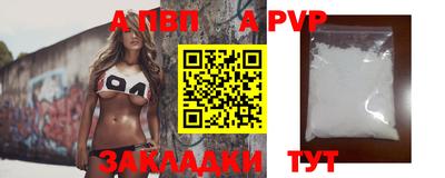 таблы Лесосибирск