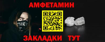 героин Мариинск