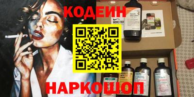 героин Мариинск