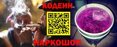 таблы Лесосибирск