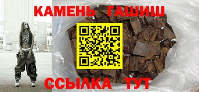 таблы Лесосибирск