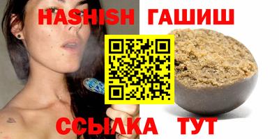 трава Малоярославец