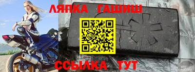 трава Малоярославец