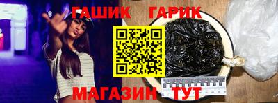 дмт Ливны