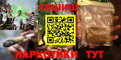 таблы Лесосибирск