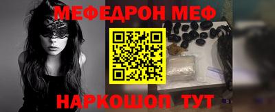 трава Малоярославец
