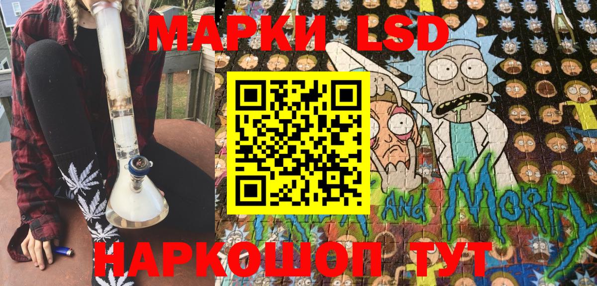 Южно-Сахалинск  Марки NBOMe 1,5мг  Вход с VPN 