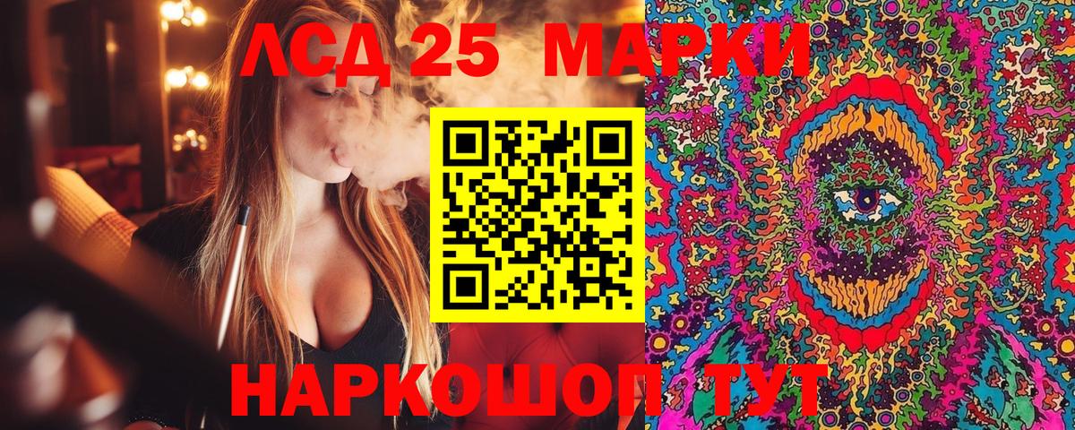Марки NBOMe 1,5мг Южно-Сахалинск