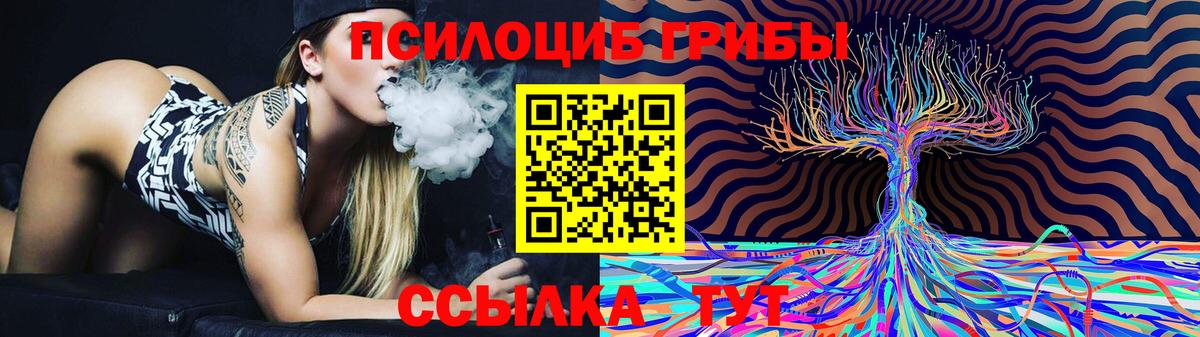 Псилоцибиновые грибы прущие грибы  Псилоцибиновые грибы Psilocybine cubensis  Южно-Сахалинск  Вход с VPN 