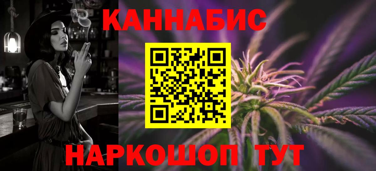 МАРИХУАНА марихуана Южно-Сахалинск