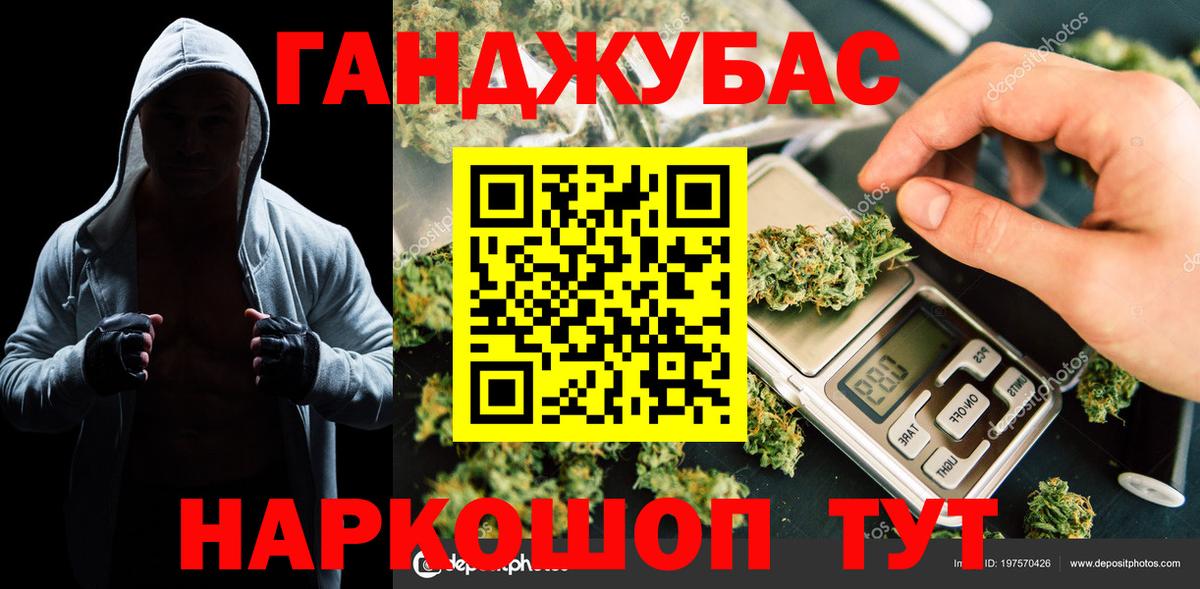 Бошки Шишки Bruce Banner  Вход с VPN  Конопля планчик  Бошки Шишки план  Южно-Сахалинск  Бошки марихуана план 